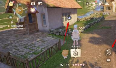 无限暖暖珠链蝶捕捉方法(图5) 无限暖暖珠链蝶捕捉方法(图5)