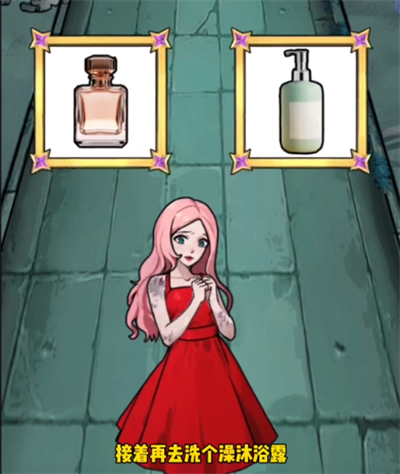 隐秘的档案人鬼情未了通关攻略(图3) 隐秘的档案人鬼情未了通关攻略(图3)