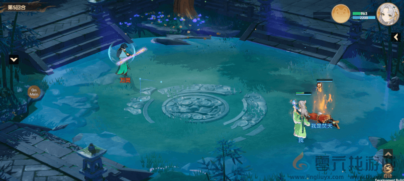 离火之境百草门派战意招式介绍(图3) 离火之境百草门派战意招式介绍(图3)