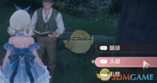 无限暖暖花愿镇雕像位置(图3) 无限暖暖花愿镇雕像位置(图3)