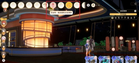 崩坏星穹铁道宇宙家装指南成就大全(图5) 崩坏星穹铁道宇宙家装指南成就大全(图5)