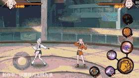 火影忍者手游山中井野赛事限定技能一览(图12) 火影忍者手游山中井野赛事限定技能一览(图12)