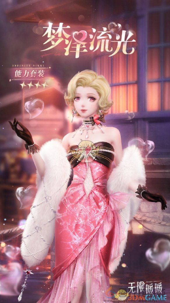 无限暖暖12月19日更新内容介绍(图3) 无限暖暖12月19日更新内容介绍(图3)