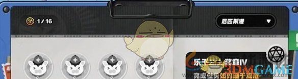 绝区零厄匹斯港乐于助人奖章4获取攻略(图4) 绝区零厄匹斯港乐于助人奖章4获取攻略(图4)