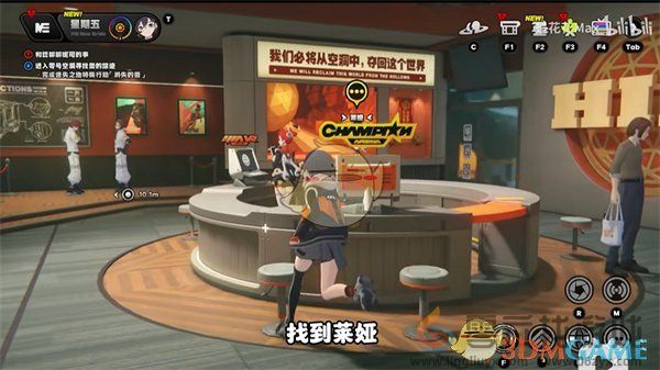 绝区零游鳞雷动刷取位置一览(图7) 绝区零游鳞雷动刷取位置一览(图7)