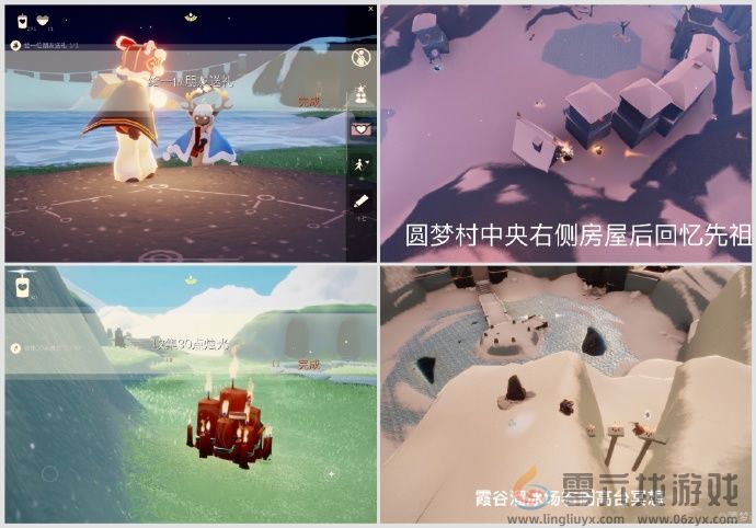 光遇12月22日任务蜡烛位置一览(图1)