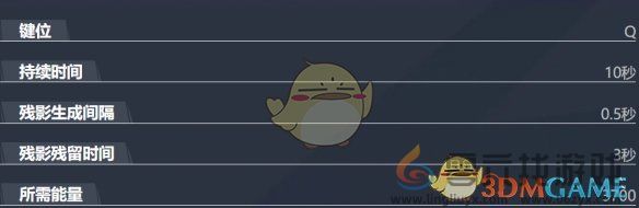 漫威争锋鹰眼技能介绍(图5) 漫威争锋鹰眼技能介绍(图5)