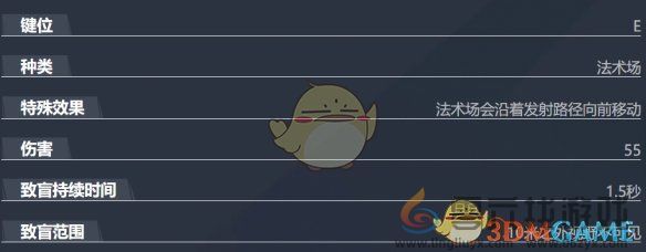 漫威争锋策略家斗篷与匕首技能详解(图7) 漫威争锋策略家斗篷与匕首技能详解(图7)