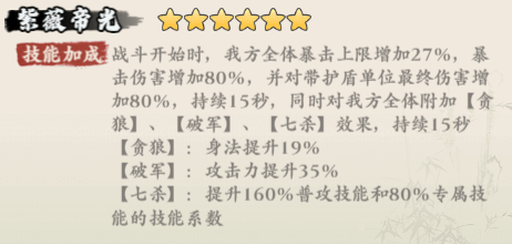 侠行天下莲台攻略大全(图13) 侠行天下-莲台攻略大全(图13)