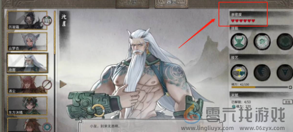 鬼谷八荒器灵玩法介绍(图3) 鬼谷八荒器灵玩法介绍(图3)