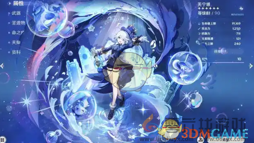 原神5.3版本六大幻神介绍(图2)