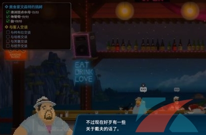 潜水员戴夫员工招聘方法(图4) 潜水员戴夫员工招聘方法(图4)