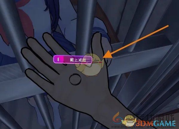 米塔米塔的戒指获得方法(图5)