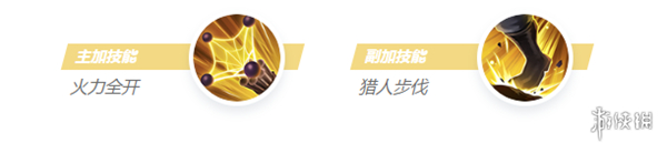 决胜巅峰罗杰技能是什么(图5) 决胜巅峰罗杰技能是什么(图5)