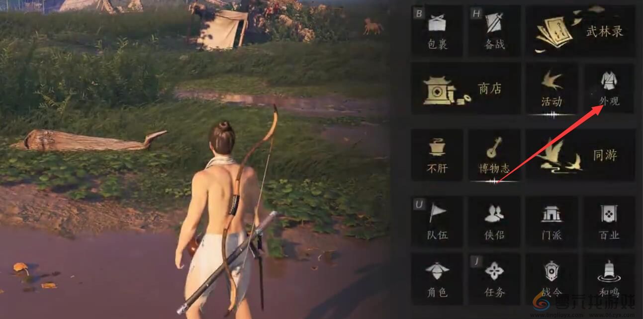 燕云十六声隐藏弓箭介绍(图1)