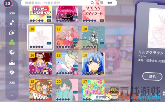 初音未来缤纷舞台按钮无法点击原因介绍(图1) 初音未来缤纷舞台按钮无法点击原因介绍(图1)