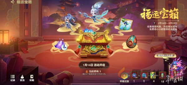 金铲铲之战小小妮蔻怎么免费获得(图1)