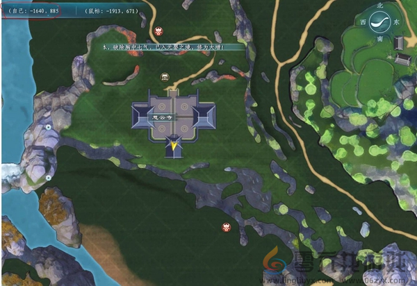 蜀山初章福缘书在哪(图1)