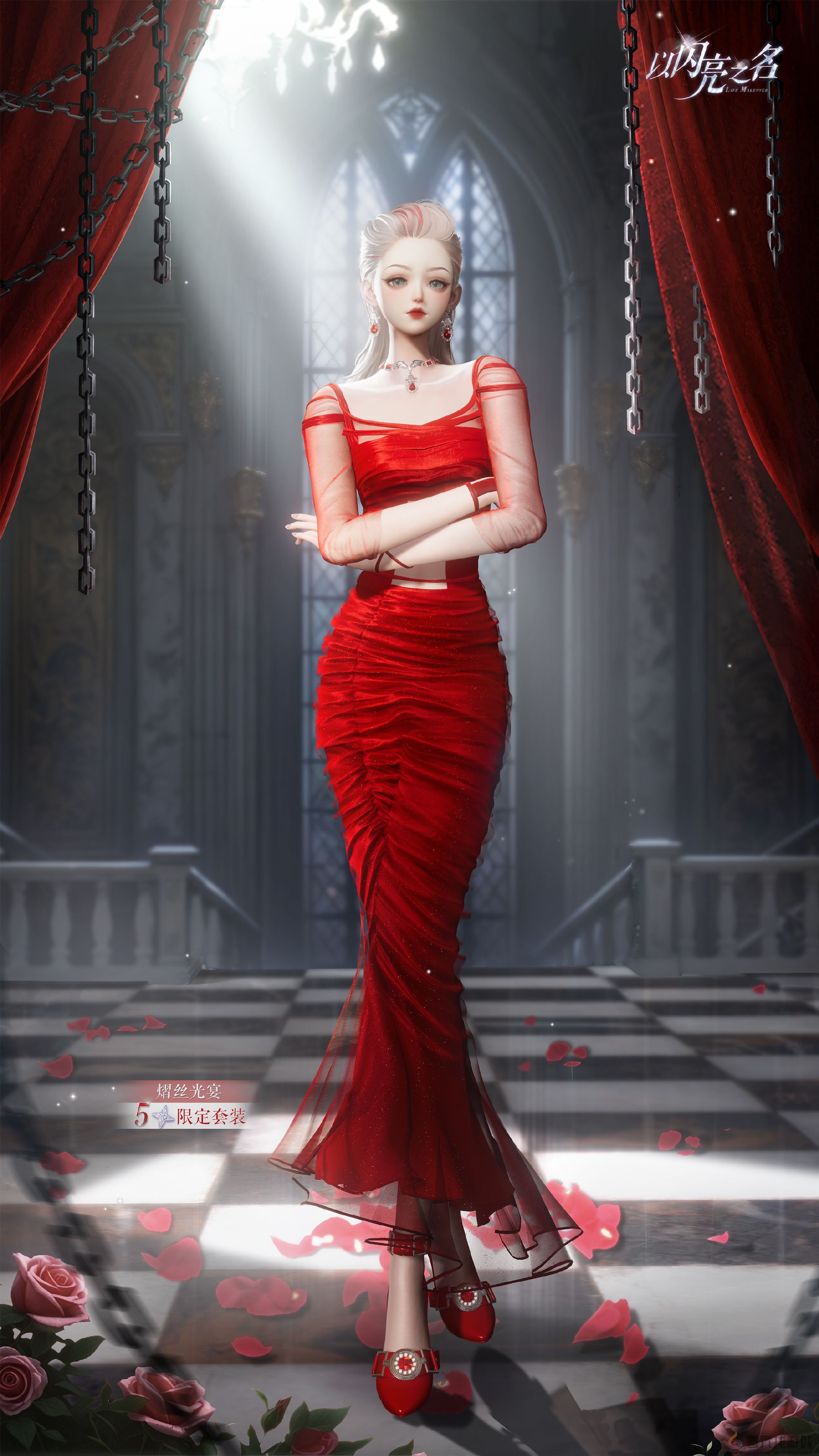 《以闪亮之名》恣意追光五星套装(图2) 《以闪亮之名》恣意追光五星套装(图2)