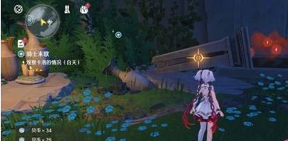 鸣潮噩梦乌云解谜攻略(图2) 鸣潮噩梦乌云解谜攻略(图2)