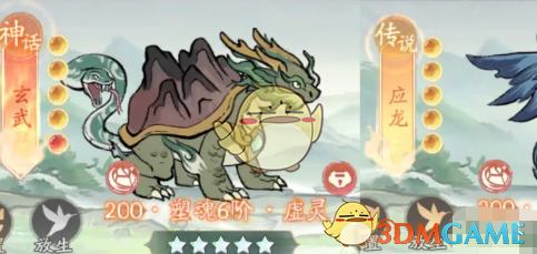 寻道大千灵兽最佳搭配推荐(图2) 寻道大千灵兽最佳搭配推荐(图2)