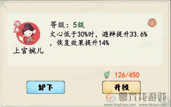 妙笔江山PVE玩法攻略(图4) 妙笔江山PVE玩法攻略(图4)