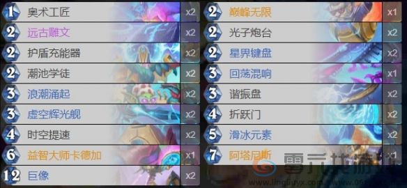 炉石传说星际英雄传法师卡组推荐(图1) 炉石传说星际英雄传法师卡组推荐(图1)