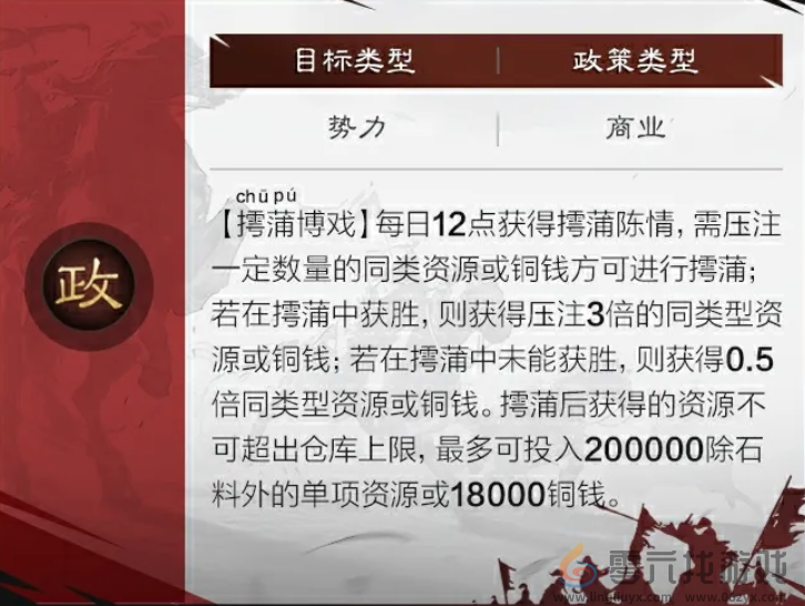 率土之滨晋胡芳武将介绍(图3) 率土之滨晋胡芳武将介绍(图3)