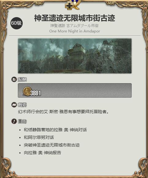 最终幻想14水晶世界蓝闪蝶获得方法(图4) 最终幻想14水晶世界蓝闪蝶获得方法(图4)