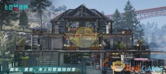 七日世界愿望箱获取方法(图3) 七日世界愿望箱获取方法(图3)