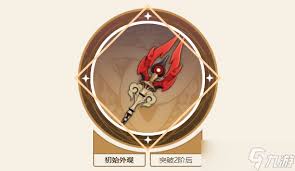 原神护摩之杖满级属性怎么样(图1)