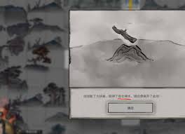 鬼谷八荒昆仑神木在哪里可以找到(图2) 鬼谷八荒昆仑神木在哪里可以找到(图2)