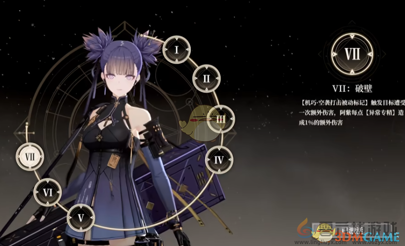 黑色信标新手玩法介绍(图4) 黑色信标新手玩法介绍(图4)