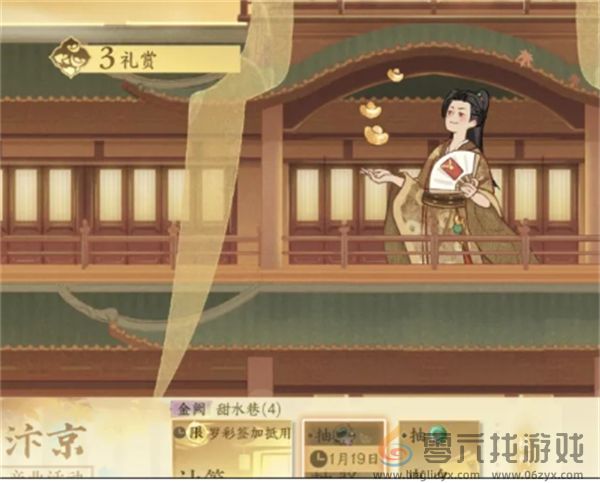 逆水寒手游新版产业玩法介绍(图1) 逆水寒手游新版产业玩法介绍(图1)