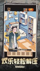 规则怪怪谈爷爷的传家宝怎么玩(图3) 规则怪怪谈爷爷的传家宝怎么玩(图3)