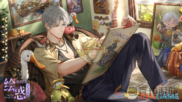 光与夜之恋缀色焕新绘惑活动玩法介绍(图1) 光与夜之恋缀色焕新绘惑活动玩法介绍(图1)