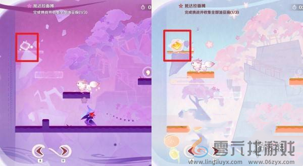 原神小狐狸的白日梦第三天怎么过(图4) 原神小狐狸的白日梦第三天怎么过(图4)