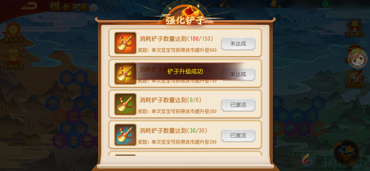 三国杀名将传摸金寻藏玩法攻略(图5) 三国杀名将传摸金寻藏玩法攻略(图5)