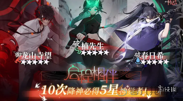 神隐之子攻略大全(图3) 神隐之子攻略大全(图3)