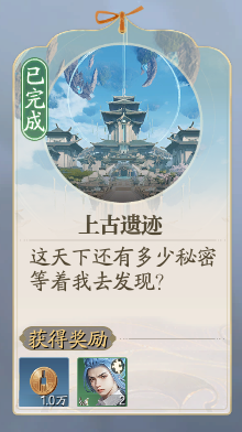 诛仙2相聚河阳奇遇攻略(图1) 诛仙2相聚河阳奇遇攻略(图1)