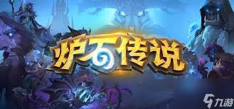 炉石传说标准模式杂毛铺场骑怎么玩(图3) 炉石传说标准模式杂毛铺场骑怎么玩(图3)