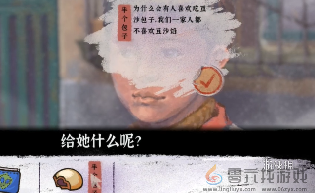 完美的一天第三天怎么过(图7) 完美的一天第三天怎么过(图7)