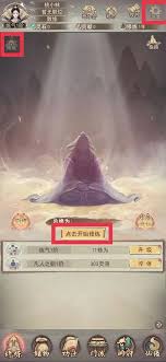 凡人传说神宗怎么玩(图3) 凡人传说神宗怎么玩(图3)