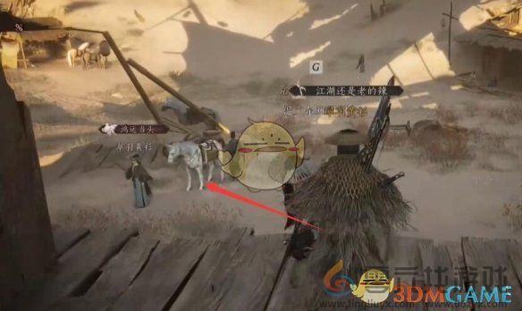 燕云十六声酒肆探奇秘闻位置一览(图4) 燕云十六声酒肆探奇秘闻位置一览(图4)