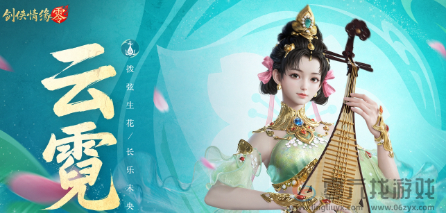 剑侠情缘零门派有哪些(图2) 剑侠情缘零门派有哪些(图2)