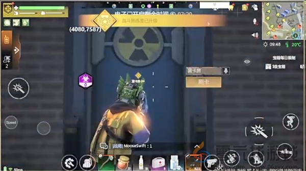 逆境重生一级据点核电站宝箱怎么获得(图5) 逆境重生一级据点核电站宝箱怎么获得(图5)