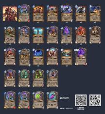 炉石传说星际英雄传步兵猎卡组怎么玩(图3) 炉石传说星际英雄传步兵猎卡组怎么玩(图3)