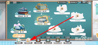 排球少年新的征程如何挑战极限特训(图1)