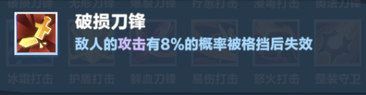 口袋斗蛐蛐火焰圣女攻略(图31) 口袋斗蛐蛐火焰圣女攻略(图31)