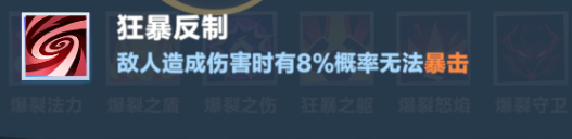 口袋斗蛐蛐火焰圣女攻略(图32) 口袋斗蛐蛐火焰圣女攻略(图32)